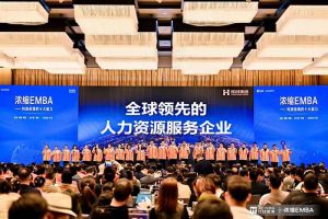 打响利润增长第一枪 | 世界杯集团官网世界杯集团官网世界杯集团官网世界杯集团官网首页-世界杯(中国)
集团核心团队勇夺《浓缩 EMBA